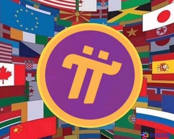 pi币今日最新价格,pi币今日最新价格行情消息