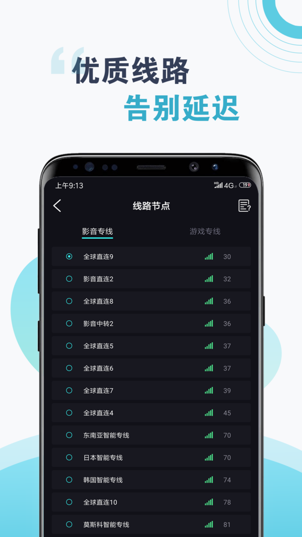 旋风免费加速器官网入口,旋风免费网络加速器官网下载