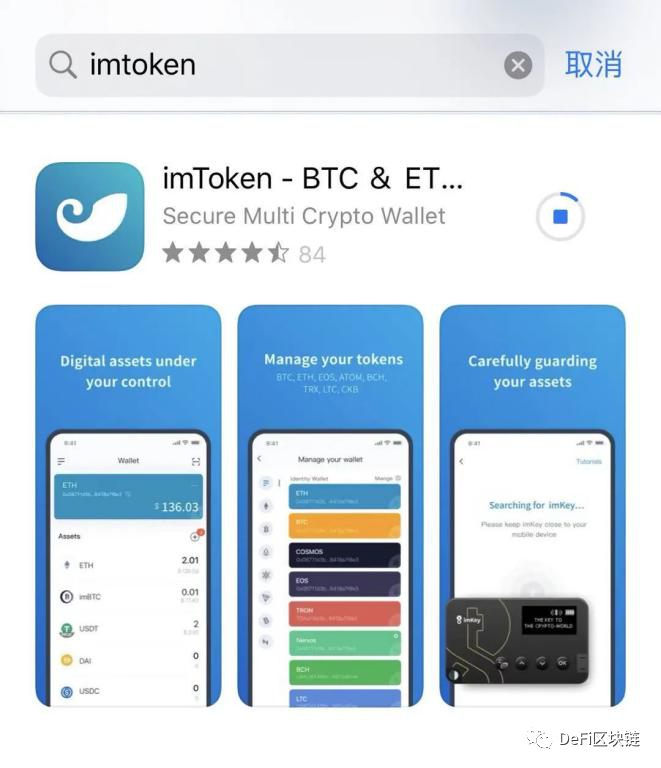 imtoken安卓下载app,imtoken安卓版下载app imtoken安卓下载app,imtoken安卓版下载app