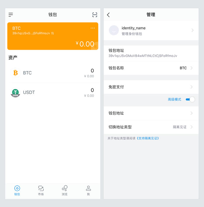 怎么往imtoken钱包充钱,imtoken钱包怎么转币买币 怎么往imtoken钱包充钱,imtoken钱包怎么转币买币