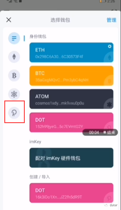 imtoken钱包支持哪些币,imtoken钱包支持usdt吗 imtoken钱包支持哪些币,imtoken钱包支持usdt吗