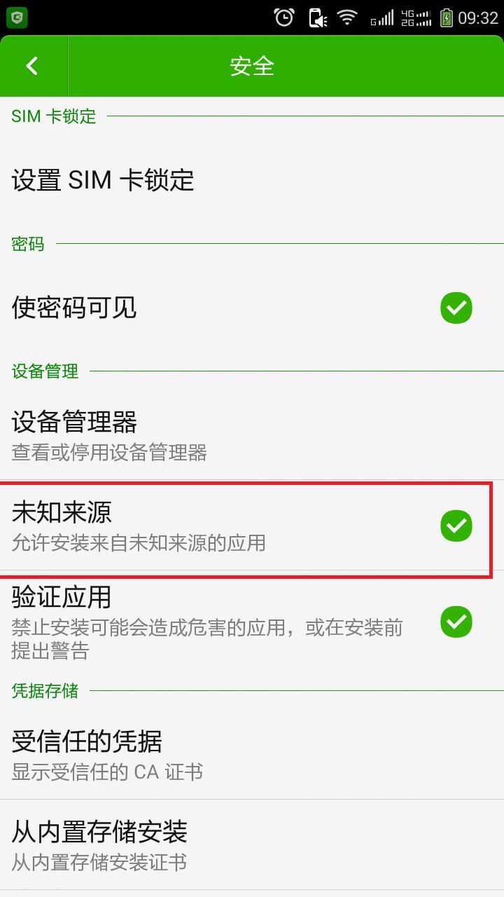 关于钱包TRX权限被更改怎么办的信息