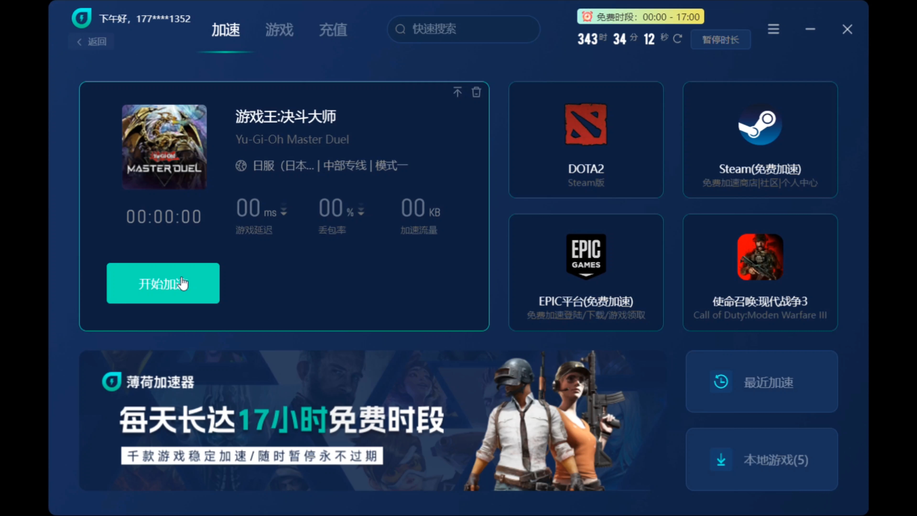 手机梯子加速器怎么用的视频,手机梯子加速器怎么用的视频教程