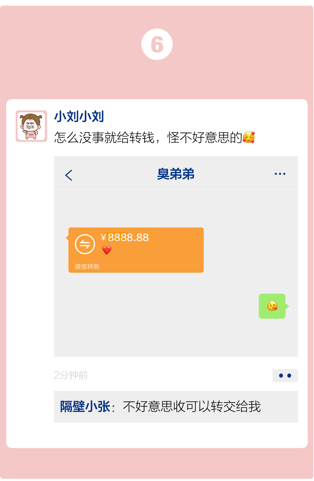 小狐狸钱包转账卡住了怎么办,小狐狸钱包转账卡住了怎么办理