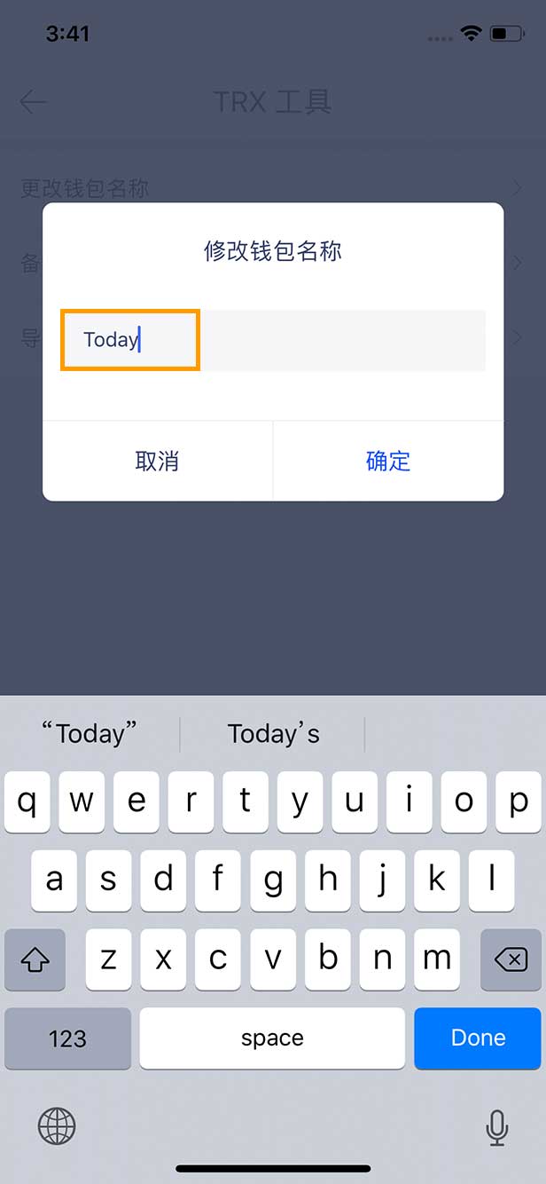 trx波场币钱包怎样才能提现的简单介绍 trx波场币钱包怎样才能提现的简单介绍