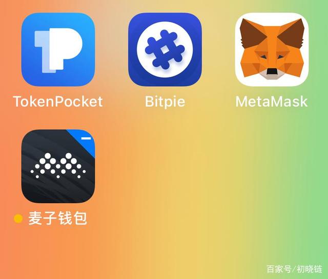 币圈三大钱包,币圈三大钱包bsc的简介