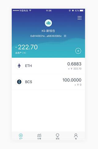 imtoken钱包APP下载地址,imtoken钱包下载安卓最新版本 imtoken钱包APP下载地址,imtoken钱包下载安卓最新版本