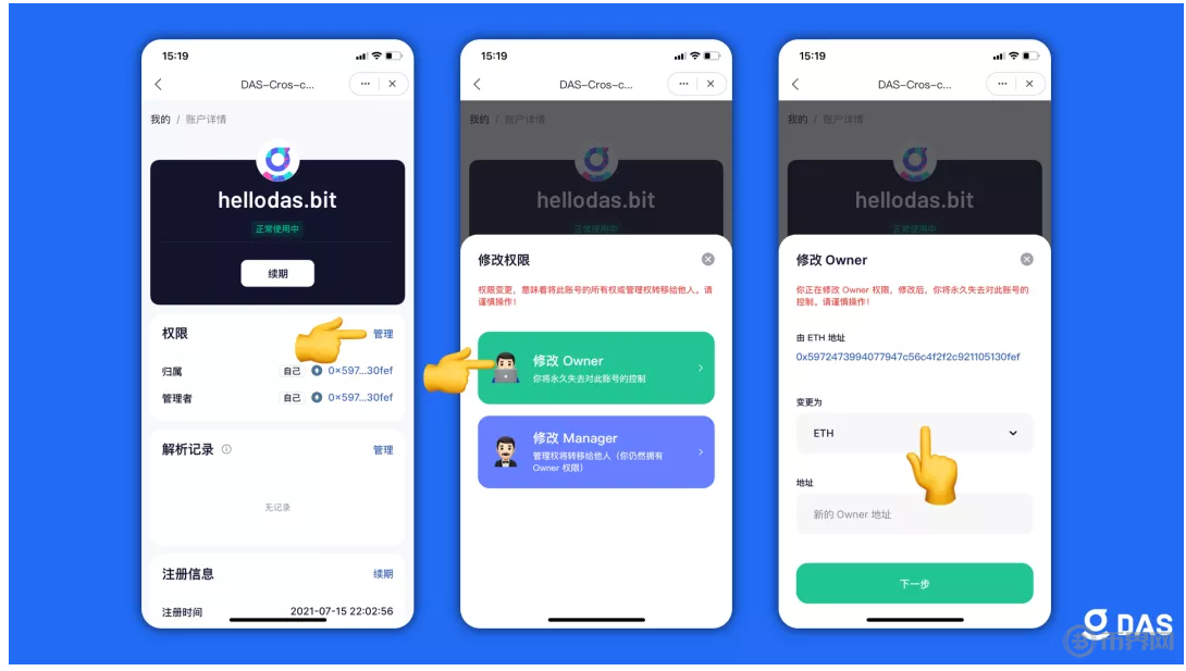 关于tokenpocket安卓app的信息