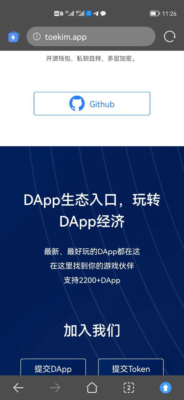 包含imtoken禁止中国用户访问的词条 包含imtoken禁止中国用户访问的词条