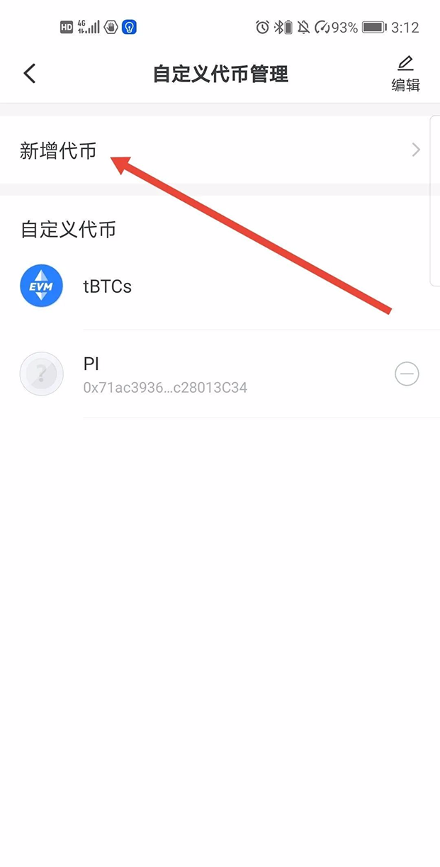 TP钱包最新版2023,tp钱包最新版官网下载app