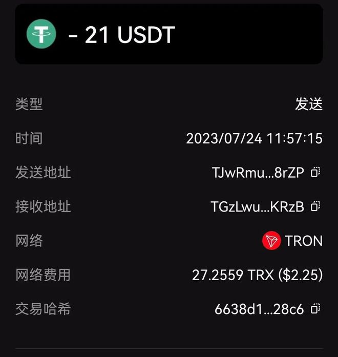 telegeram登录验证码在哪里看,telegram两步验证密码忘了怎么办