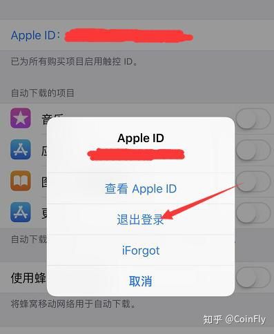 imToken退出钱还在不,imtoken退出之后怎么重新登陆