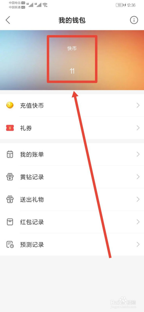 狐狸钱包怎么提现,小狐狸钱包怎么转到tp钱包