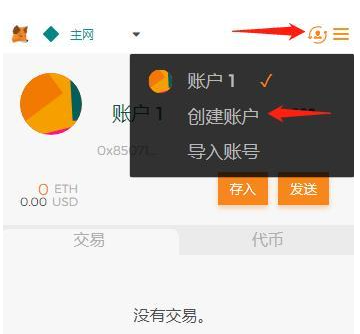 小狐狸钱包打不开怎么办视频教学大全的简单介绍 小狐狸钱包打不开怎么办视频教学大全的简单介绍