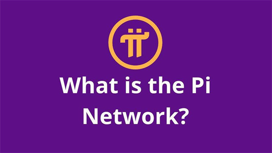 pi币最新消息,pi币最新消息派想网