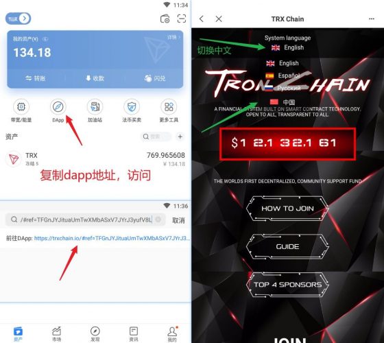 关于华为手机怎么安装小狐狸钱包功能软件的信息