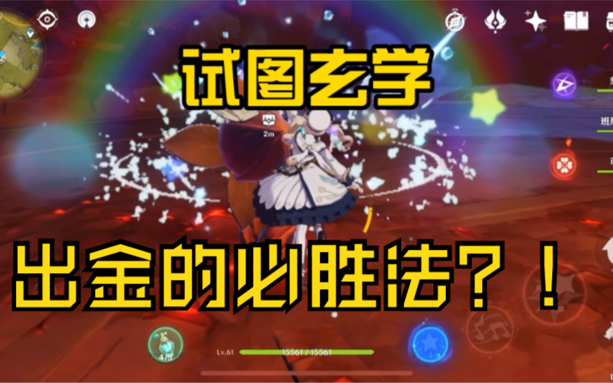 怎么出金,怎么出金丝熊