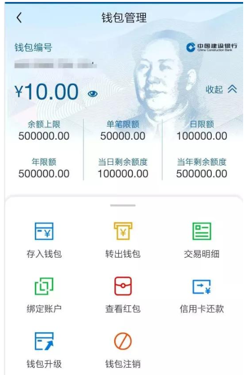 imtoken提币一直不到账,imtoken提币到交易所怎么收取费用