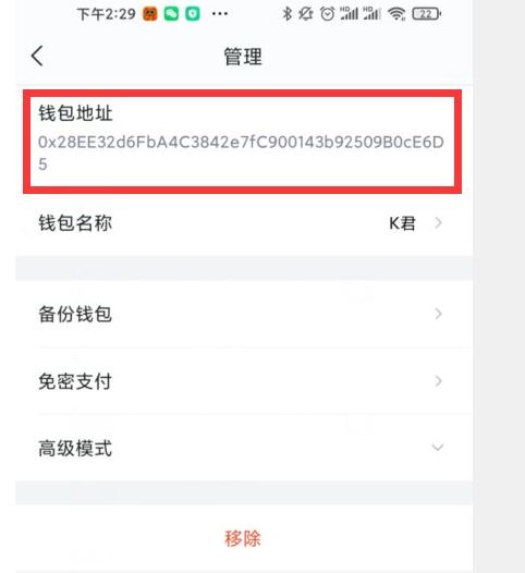 imtoken钱包币被盗了,imtoken币被盗找回案例 imtoken钱包币被盗了,imtoken币被盗找回案例