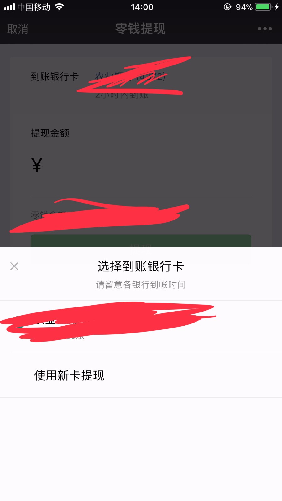 tokenpocket提现到银行卡,tokenpocket怎么把钱转到银行卡
