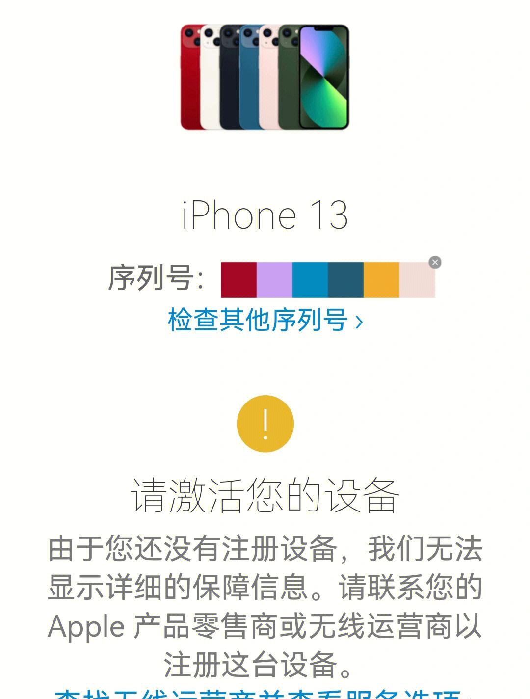 苹果不能下载京东了?,苹果手机下载不了京东app