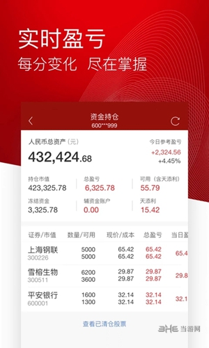 tradingview安卓版下载,tradingview安卓版下载 百度云