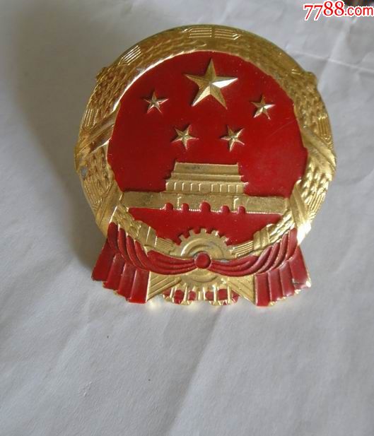 中国法定货币使用国徽,中国法定货币使用国徽标志