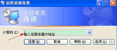 vps远程桌面连接超级vps管理器,vps远程桌面服务器超级vps管理器 vps远程桌面连接超级vps管理器,vps远程桌面服务器超级vps管理器