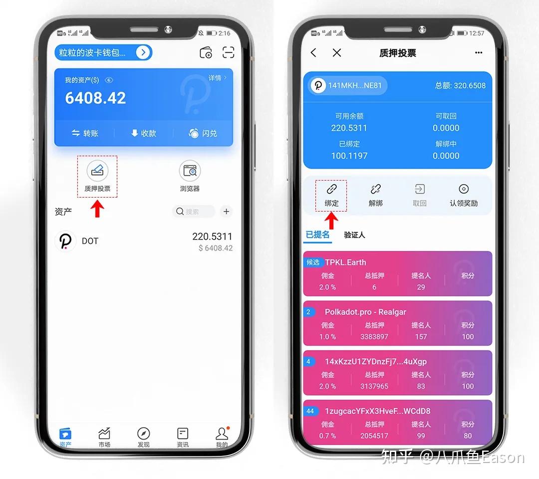 tp钱包的dapp验证,tp钱包testflight tp钱包的dapp验证,tp钱包testflight