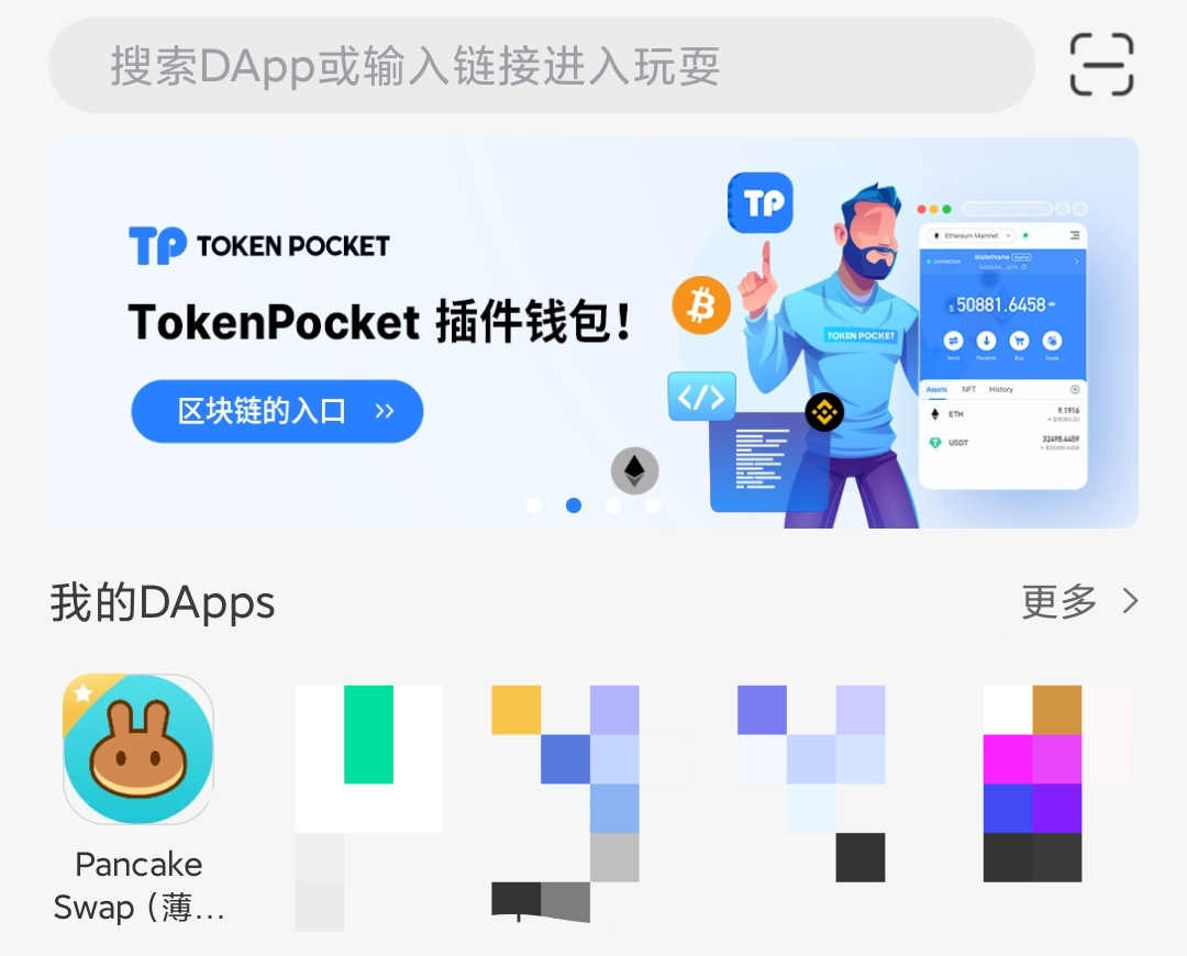 tp钱包薄饼交易所打不开,tp钱包薄饼怎么买babydoge tp钱包薄饼交易所打不开,tp钱包薄饼怎么买babydoge