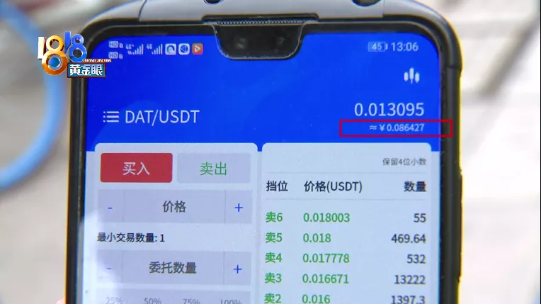 usdt怎么花,usdt如何直接交易 usdt怎么花,usdt如何直接交易