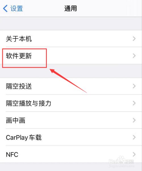 苹果不能下载软件怎么办?,苹果不能下载软件是什么原因 苹果不能下载软件怎么办?,苹果不能下载软件是什么原因