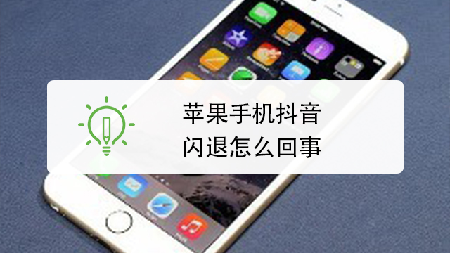 oppo手机小狐狸钱包闪退怎么解决呢,oppo手机小狐狸钱包闪退怎么解决呢图片