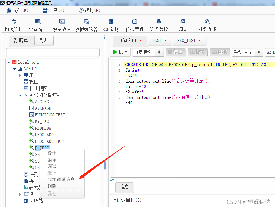 as2in1是什么软件,aslnswiz是什么软件