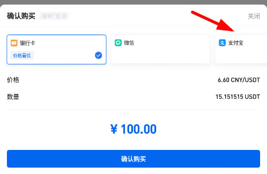 usdt二维码怎么支付,usdterc20支付 usdt二维码怎么支付,usdterc20支付