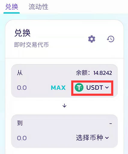 手机版小狐狸钱包怎么添加代币,手机版小狐狸钱包怎么添加代币卡