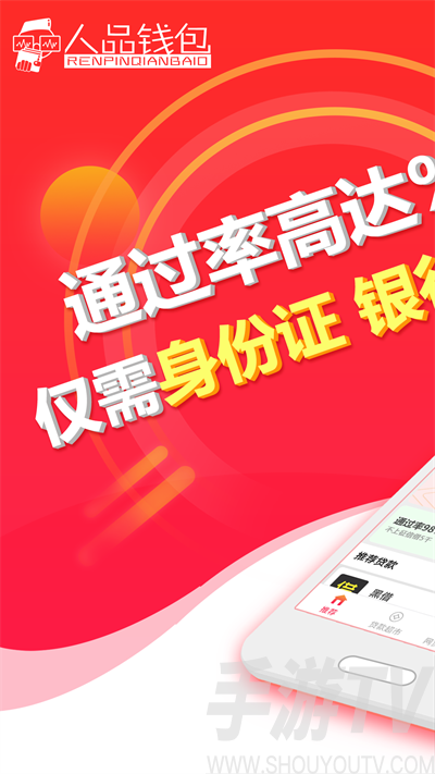 银钱包安卓版下载,银钱包app官方免费下载