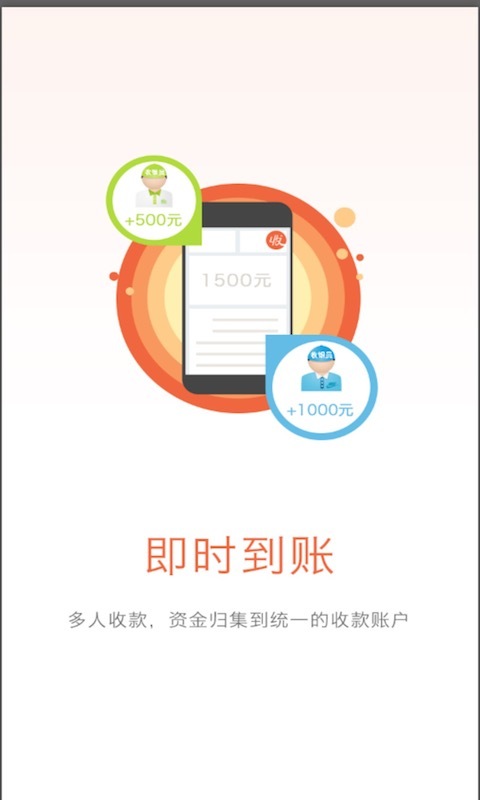 银钱包安卓版下载,银钱包app官方免费下载 银钱包安卓版下载,银钱包app官方免费下载