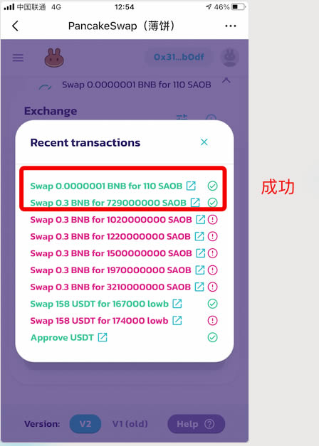 tp钱包bnb怎么充值的简单介绍