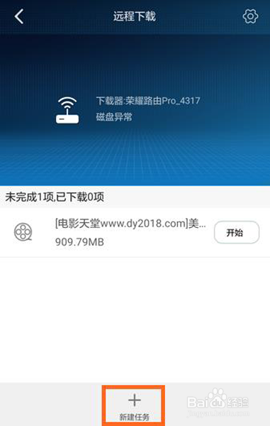 手机远程手机的软件免费,手机远程手机哪个软件好用