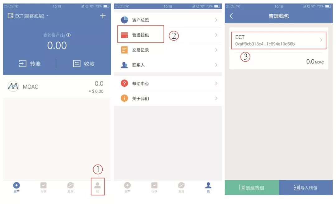 包含tokenpocket添加自定义网络的词条
