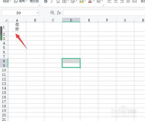 手机版excel表格制作怎么打字,手机版excel表格制作怎么打字的 手机版excel表格制作怎么打字,手机版excel表格制作怎么打字的