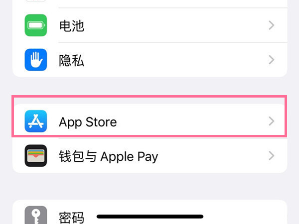 tokeneco下载apple苹果的简单介绍