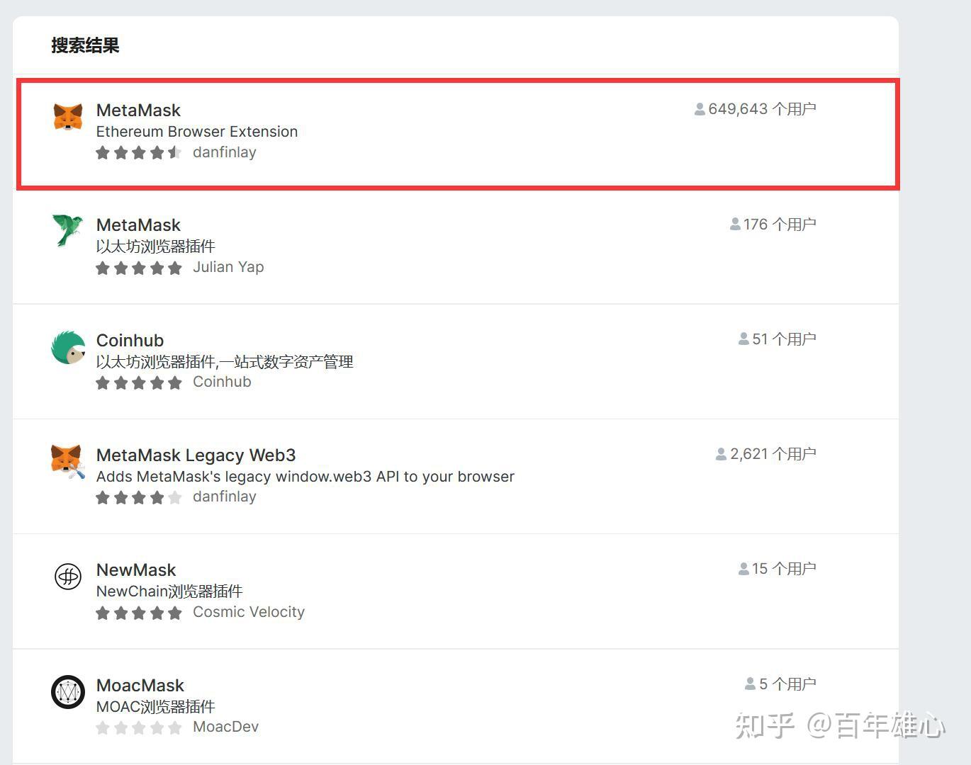 手机版小狐狸钱包助记词无效的简单介绍