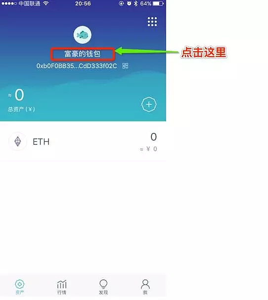 imtoken钱包trc20在哪里,imtoken钱包trc20怎么转账 imtoken钱包trc20在哪里,imtoken钱包trc20怎么转账