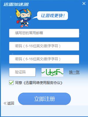 外围加速器免费一小时,外围加速器免费一小时多少钱 外围加速器免费一小时,外围加速器免费一小时多少钱