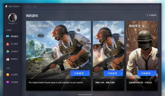pubg官方下载入口,pubg官方下载入口手游
