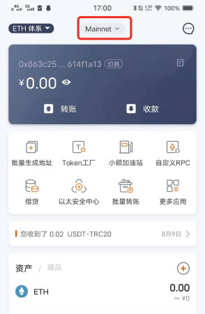 小狐狸钱包没有中文选项怎么回事儿,小狐狸钱包没有中文选项怎么回事儿呀 小狐狸钱包没有中文选项怎么回事儿,小狐狸钱包没有中文选项怎么回事儿呀