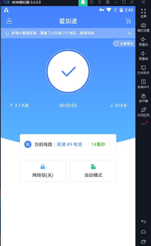 包含苹果手机telegreat代理连接ip的词条 包含苹果手机telegreat代理连接ip的词条