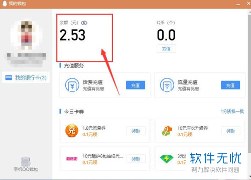 小狐狸钱包app官网最新版本6.08元是真的吗的简单介绍